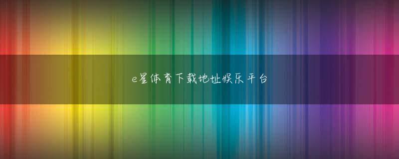 長崎俊一 天博网页版