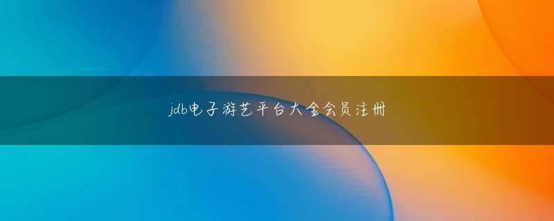 The Maiden and the Swordman mg游戏官网网址