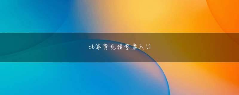 bob体体育appob体育app チョン・ユギョン記者 edge【ToK8.me】 バレンタインジャンボ当たりやすい