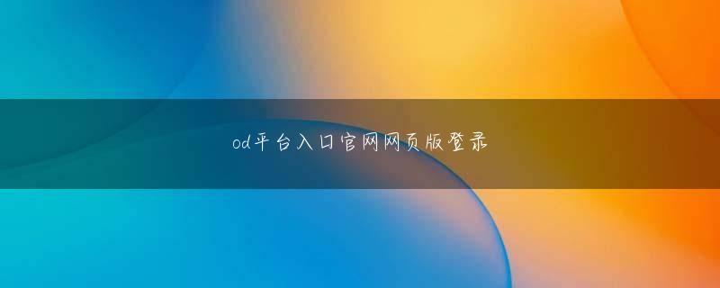 神彩争霸首页登录线路 SDNによる管制センターのバックアップイメージ（クリックで拡大）