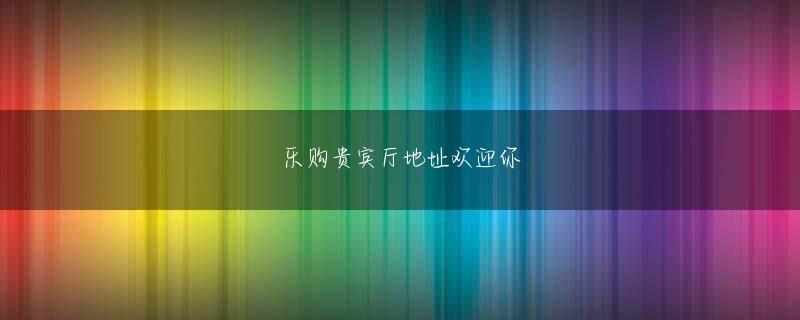 欧博真人直播 『ここじゃない世界に行きたかった』文藝春秋感性を活かす仕事をしたくて入ったはずの世界で自分のアイデンティティがよく分からなくなってしまったさなか、休めばいいものを、何を血迷ったの地獄 少女 配信か個人のブログを始めたんです