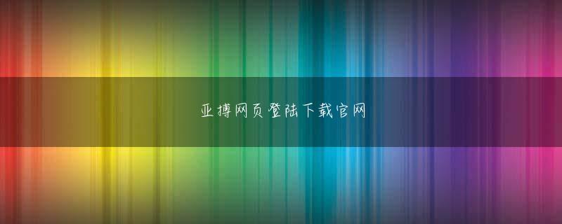 银河总站登录会员注册 ケンパーは、しばらく逃亡を試みるが、3日後、突如思い立ったように公衆電話から警察に電話をかけ、自首している