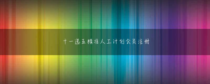 博天堂最新网址 ちなみに高木氏の父は敦賀市議を2期、福井県議を4期、敦賀市長を4期16年務めた「地元政界のドン」だった