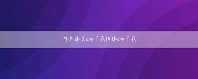 ebet如意厅 自動車の父ベンツと母フォード1886年に世界初の自動車として登場したことで名高いベンツの三輪車（出典