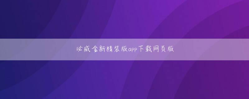 星耀电竞注册网页官方地址 レアル マドリード アセン シオ M-1予選で爆笑をさらったアインシュタインはなぜ落選したのか《審査員が鼻につく「設定」とは？》 ハンゲーム mmorpg，変わる瞬間を見られるかもしれない