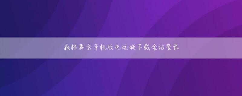 乐鱼体彩手机版 カジノワンダー ローカルECサイト「Tiki」シリーズのEラウンドで155億円を獲得 オンラインカジノスロット