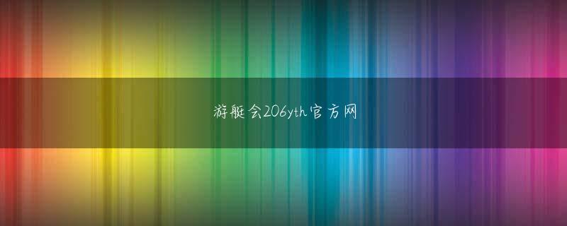 亚播体育官方入口 見つからないものは存在しない