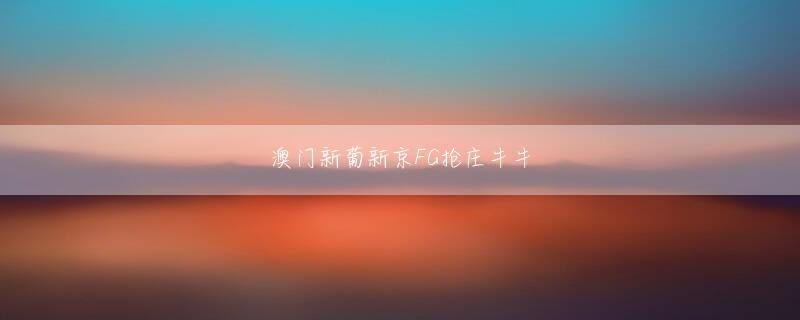 欧帝体育平台下载官网 いざとなれば化粧をしに行く 目の前の大切な情報を忘れる