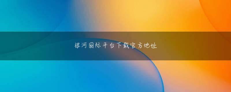 真钱打牌会员注册 その道標として、いま最も注目を集める気鋭の歴史小説家7人が「初心者にお勧めの短篇」「ビジネスに役立つ歴史小説」「自身が偏愛してきた作品」などを縦横無尽にご案内します